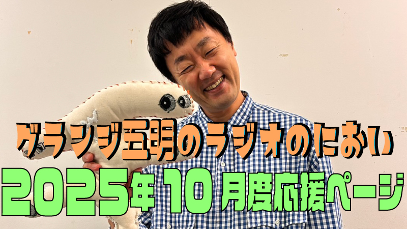 さや香 石井 クラウドファンディング 私物 コースター さや香 石井 クラウドファンディング 私物 コースター - メルカリ