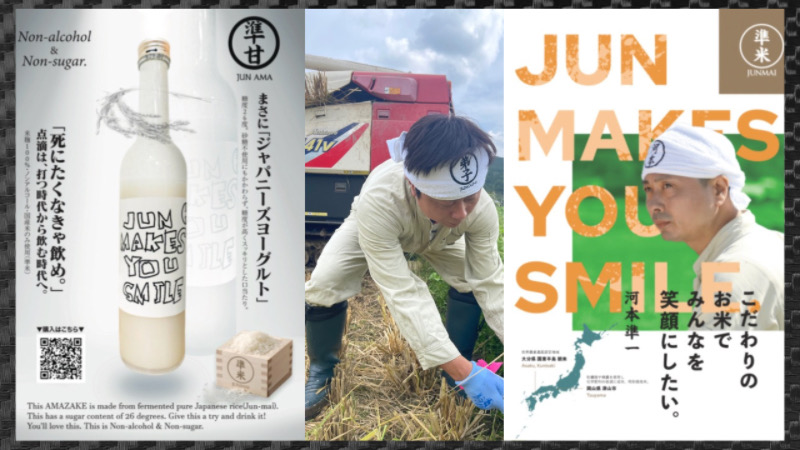 児童養護施設へお米を。そして、全国の施設へマスクと準甘を届けたい！25年11月