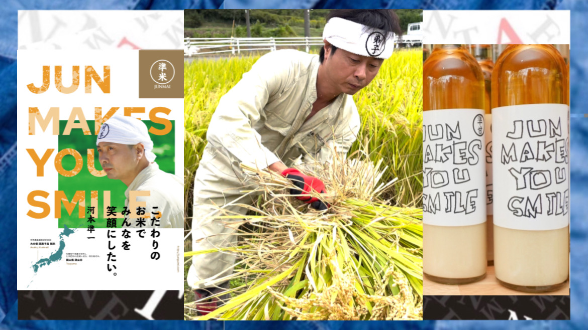 児童養護施設へお米を。そして、全国の施設へマスクと準甘を届けたい！26年1月