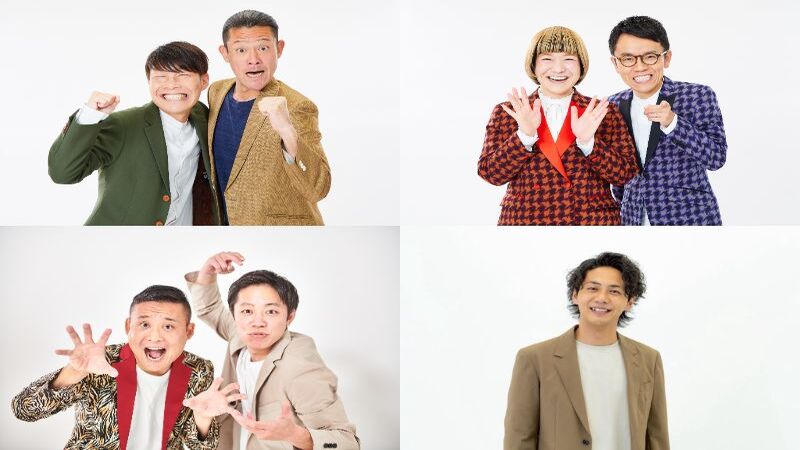 屋根なし芸人　屋根なしフェス開催の道vol.3