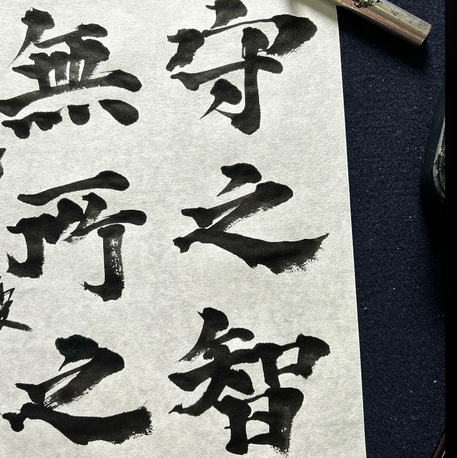 ちっぴー