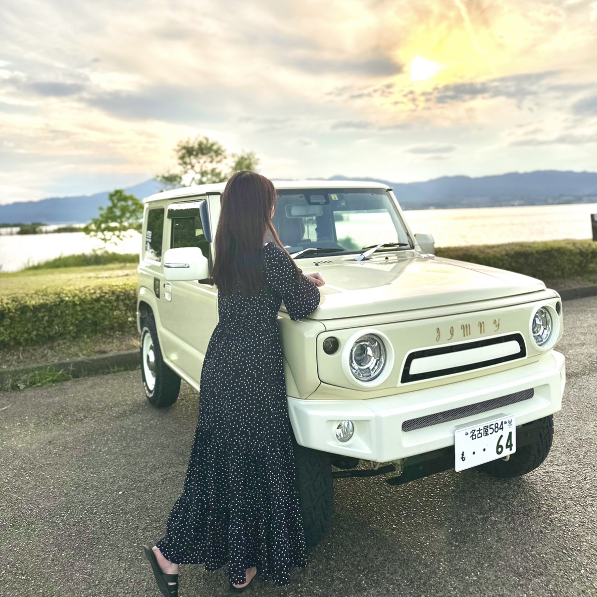 るな