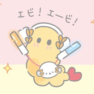 yu