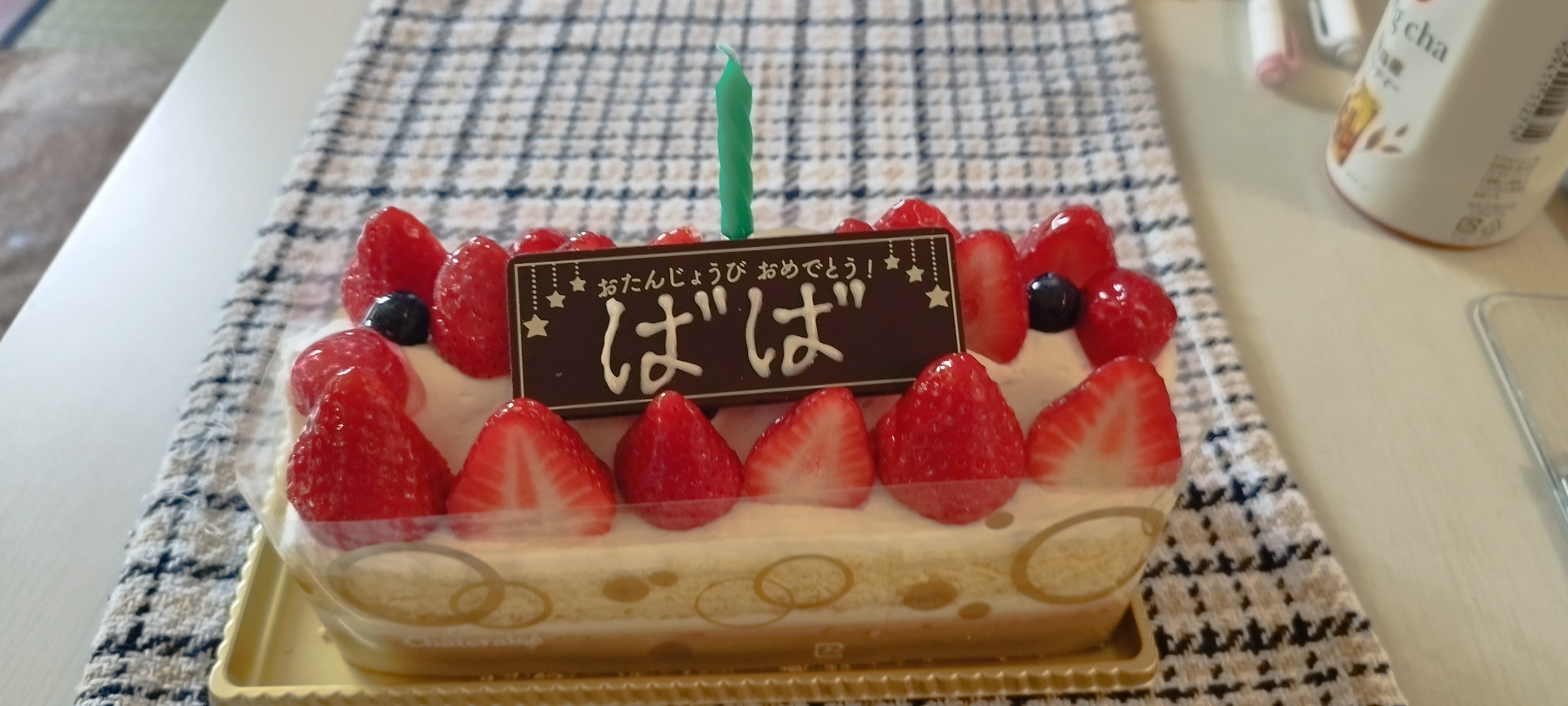 いず
